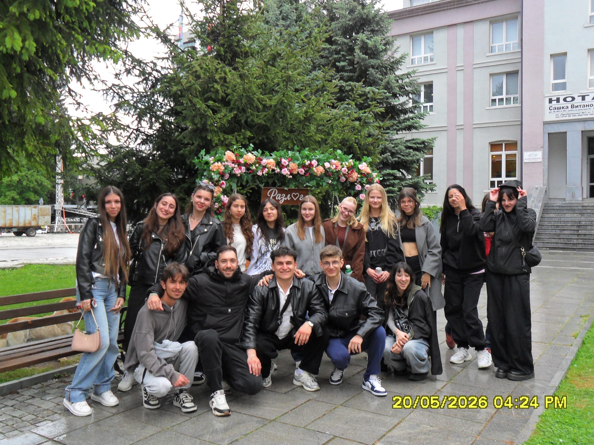 Village of Banya, Razlog Municipality, Bulgaria - Team Building